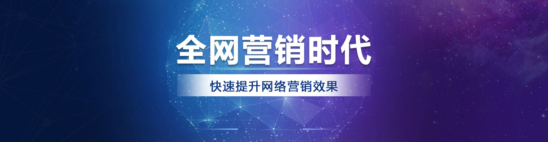饶平百度推广优化