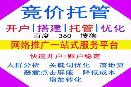 抖音信息流广告投放：如何选择合适的广告形式？